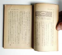 書物と活字