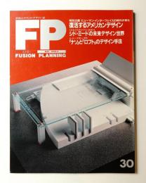 FP No.30 (1990年5月)