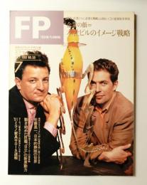 FP No.38 (1991年7月)