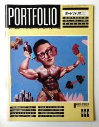 Portfolio 2巻4号 通巻第9号 (1986年8・9月)