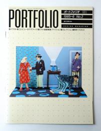 Portfolio 1巻2号 通巻第2号 (1985年6月)