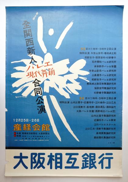 山口勝弘360。 : 作品集(著 : 山口勝弘 ; 企画協力 : 東京画廊