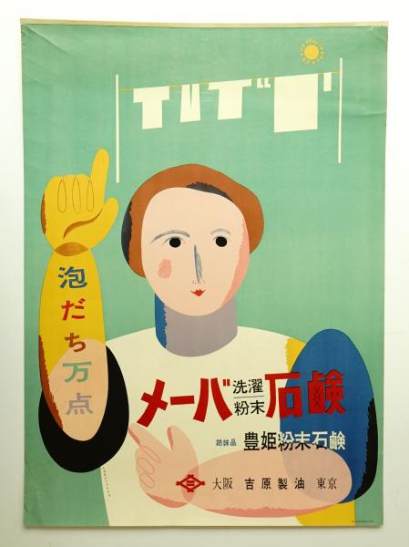 20世紀の住宅 : 空間構成の比較分析(原口秀昭 : 著) / パージナ