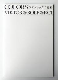 Colors : ファッションと色彩 : Viktor & Rolf & KCI