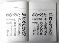 新 レタリング ポスターの資料 中学校教材 美術 レタリング ポスター 株式会社正進社 教育図書教材の出版