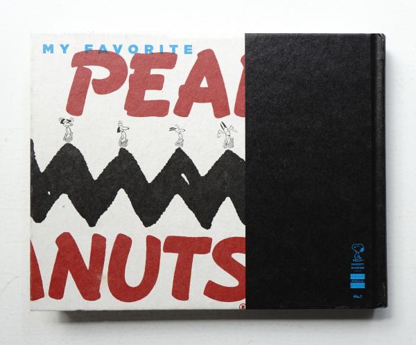 愛しのピーナッツ 編 草刈大介 パージナ 古本 中古本 古書籍の通販は 日本の古本屋 日本の古本屋 愛しのピーナッツ 編 草刈大介 パージナ 古本 中古本 古書籍の通販は 日本の古本屋 日本の古本屋