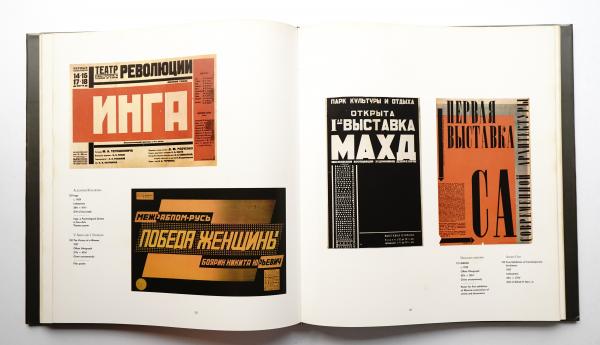 【中古】【値下げ】The Modern Poster The Modern Poster(Stuart Wrede) / 古本、中古本、古書籍の通販