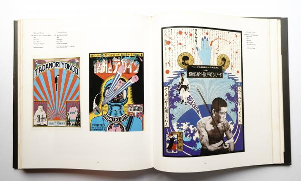 The Modern Poster(Stuart Wrede) / 古本、中古本、古書籍の通販