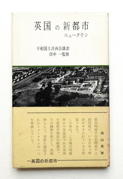 第14回産経観世能(デザイン : 田中一光) / パージナ / 古本 第14回産経観世能(デザイン : 田中一光) / パージナ / 古本