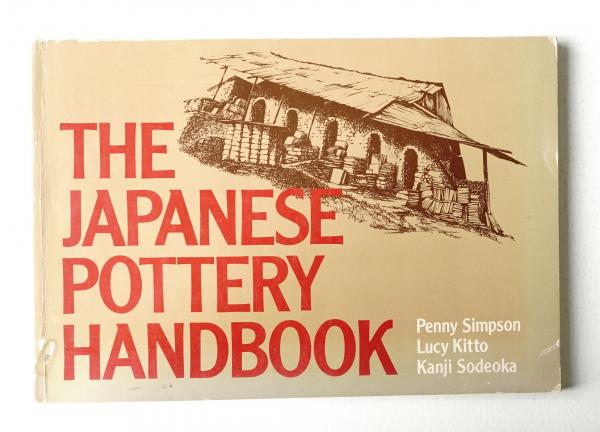 The Japanese pottery handbook : 陶芸ハンドブック(Penny Simpson