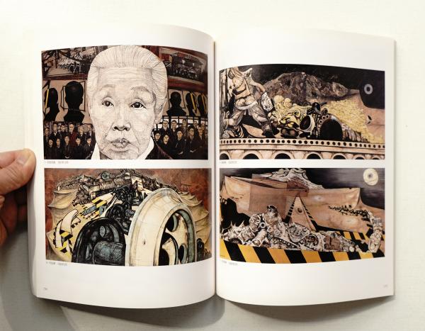 池田龍雄・中村宏」展(池田龍雄, 中村宏 : 画 ; 東京都練馬区立