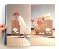 竹尾デスクダイアリー 1978 Vol.20 和紙と生活文化