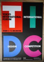 東京国際フォーラム国際公開設計競技