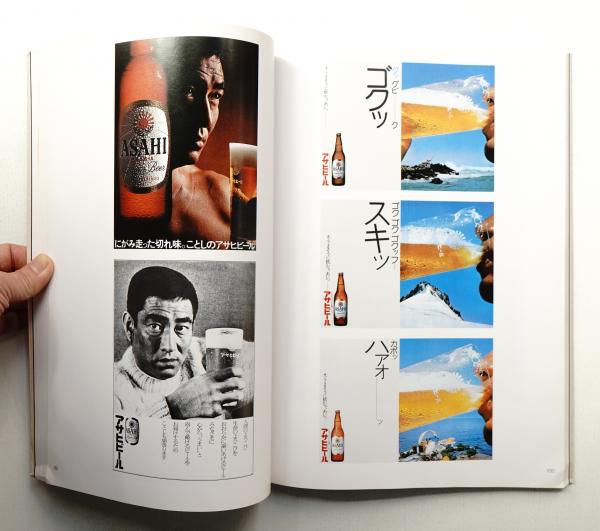 洋画家　　中間冊夫作 新版画 藤牧義夫特集号』ほか創作版画(木版画) 古書出張買取