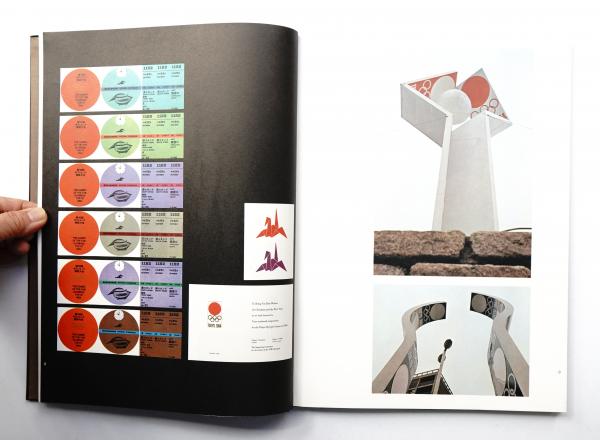 Nippon Design Center(文 : 山本為三郎、原弘) / 古本、中古本