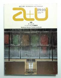 A+U : architecture and urbanism : 建築と都市