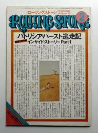 ローリングストーン 第28号 1976年2月