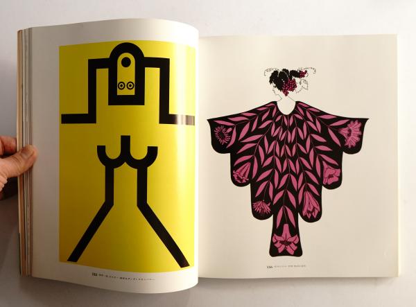 年鑑イラストレーション(東京イラストレーターズ・クラブ : 編) / 古本