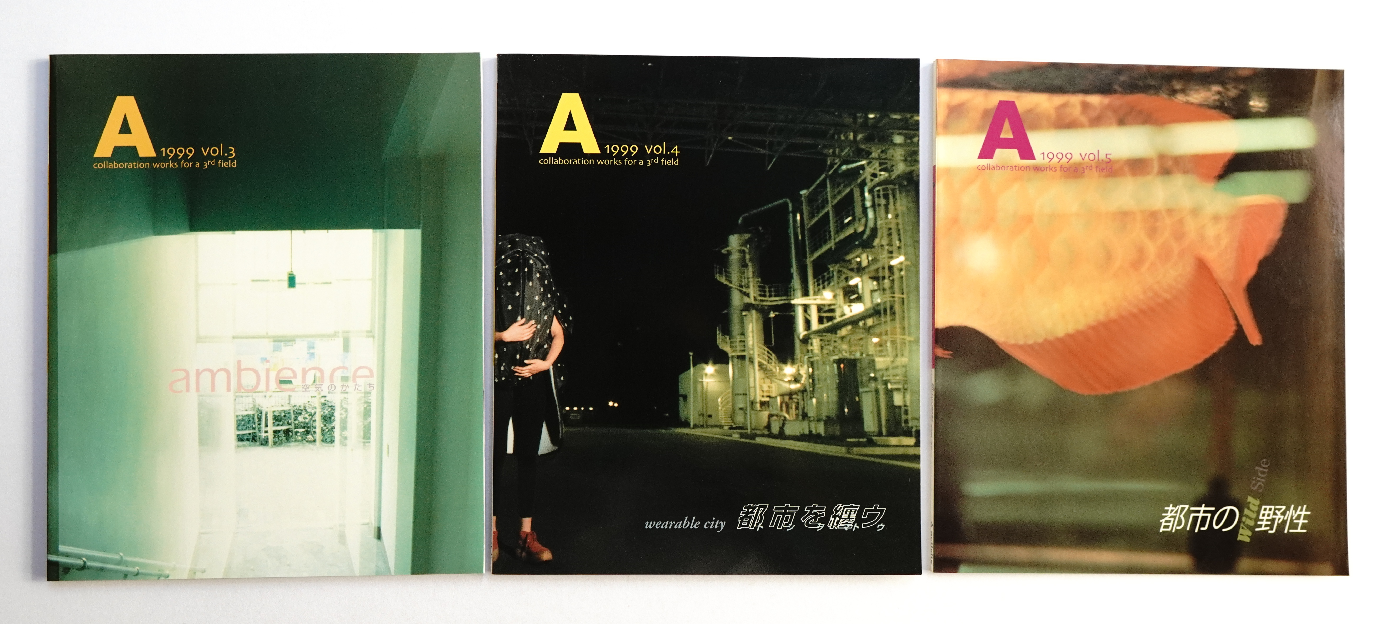 A(編 : 馬場正尊) / 古本、中古本、古書籍の通販は「日本の古本屋