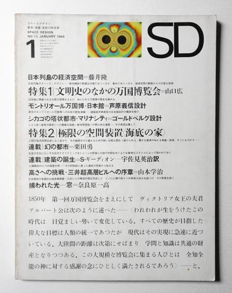 日本の古本屋 / パージナの新着情報