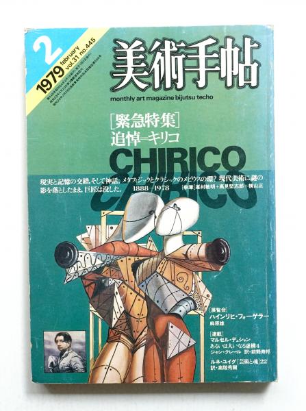 近代日本の新聞広告と経営 : 朝日新聞を中心に + 資料篇 年表と統計(津