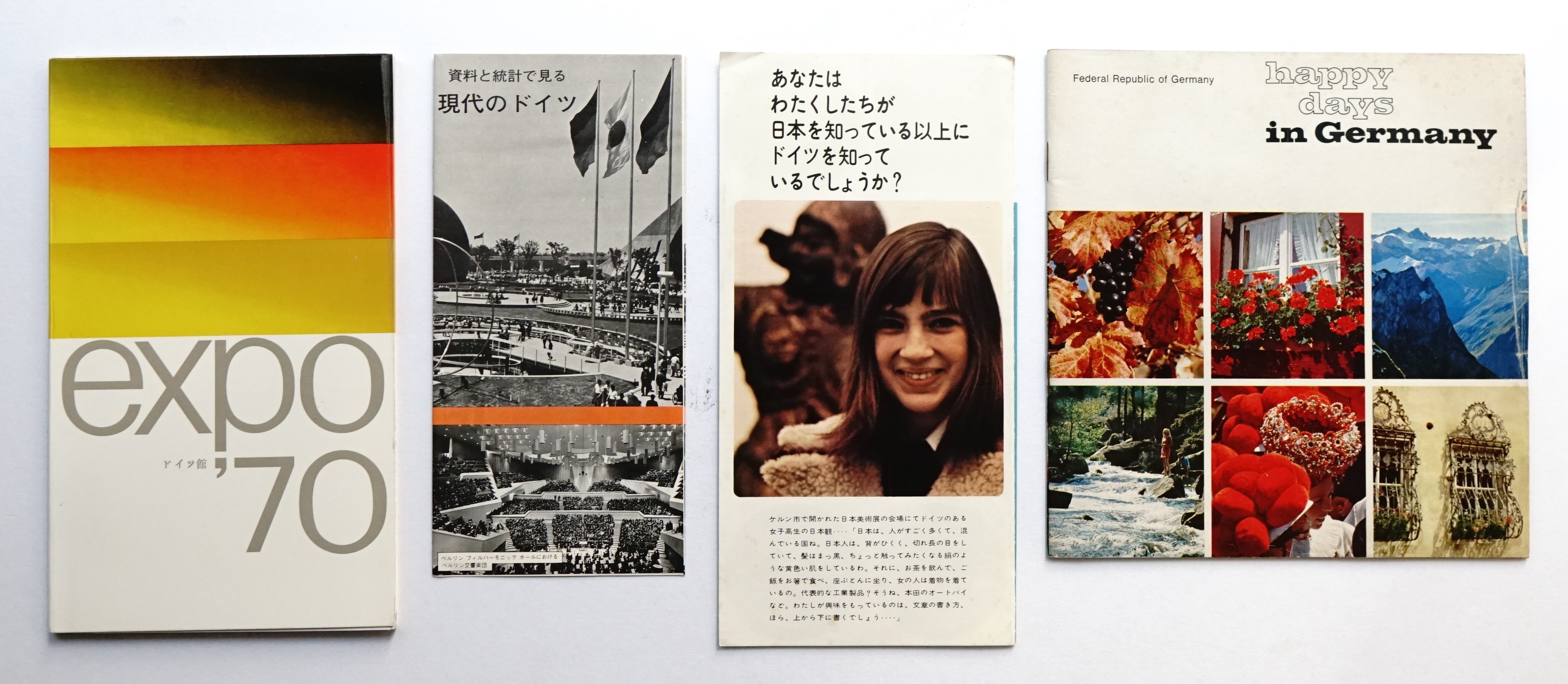 日本万国博覧会 ドイツ館パンフレット 9冊一括 / 古本、中古本、古書籍