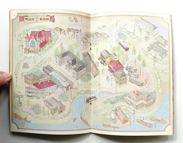 博物館明治村(監修 : 野田宇太郎 ; 撮影 : 木村秀利) / 古本