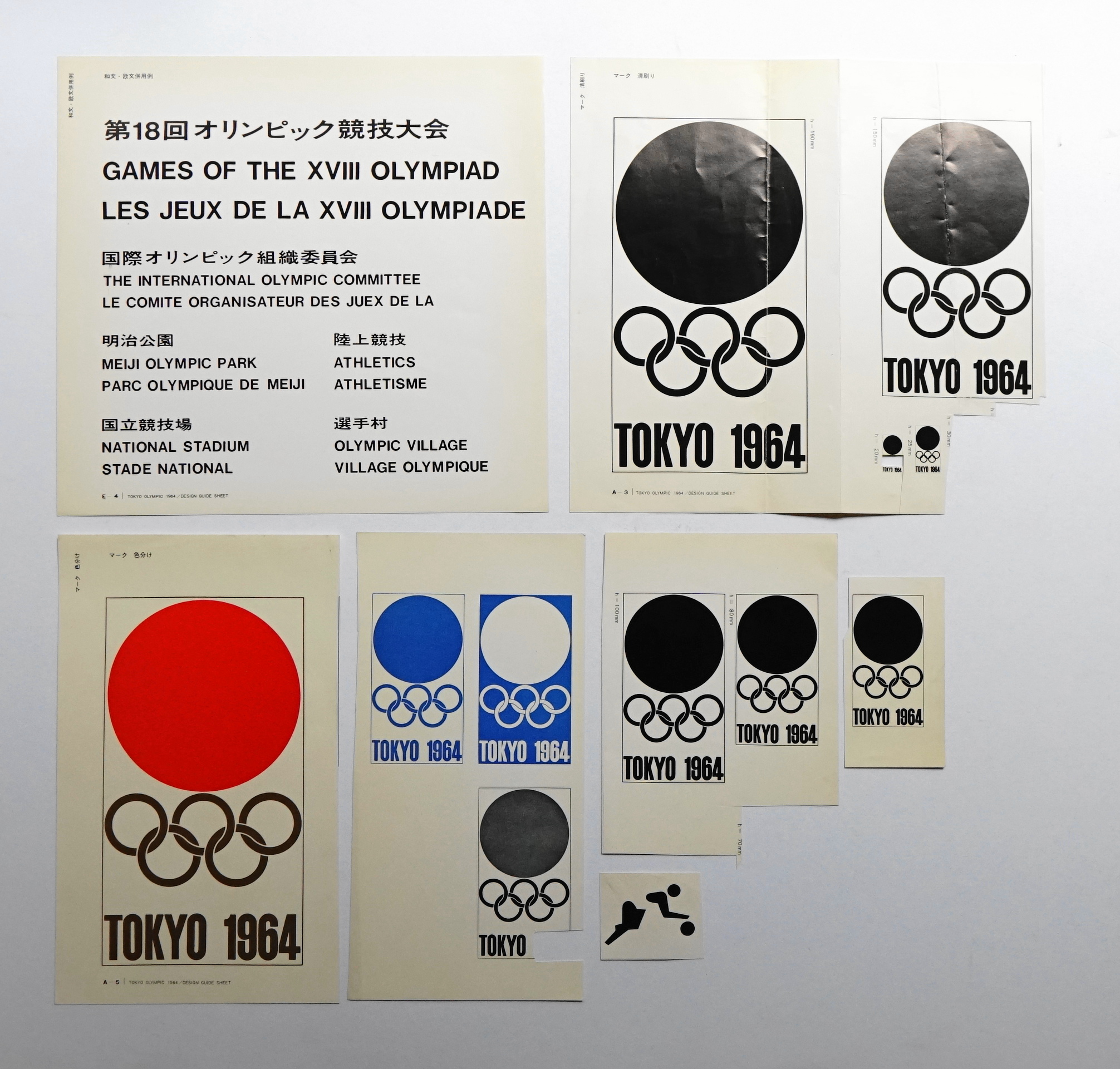 1964第18回オリンピック東京大会開会式スライド