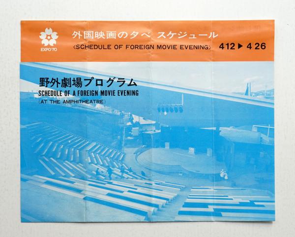 季刊d/SIGN(責任編集 : 戸田ツトム(①-⑱)・鈴木一誌(①-⑱
