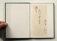 照明の計画とデザイン