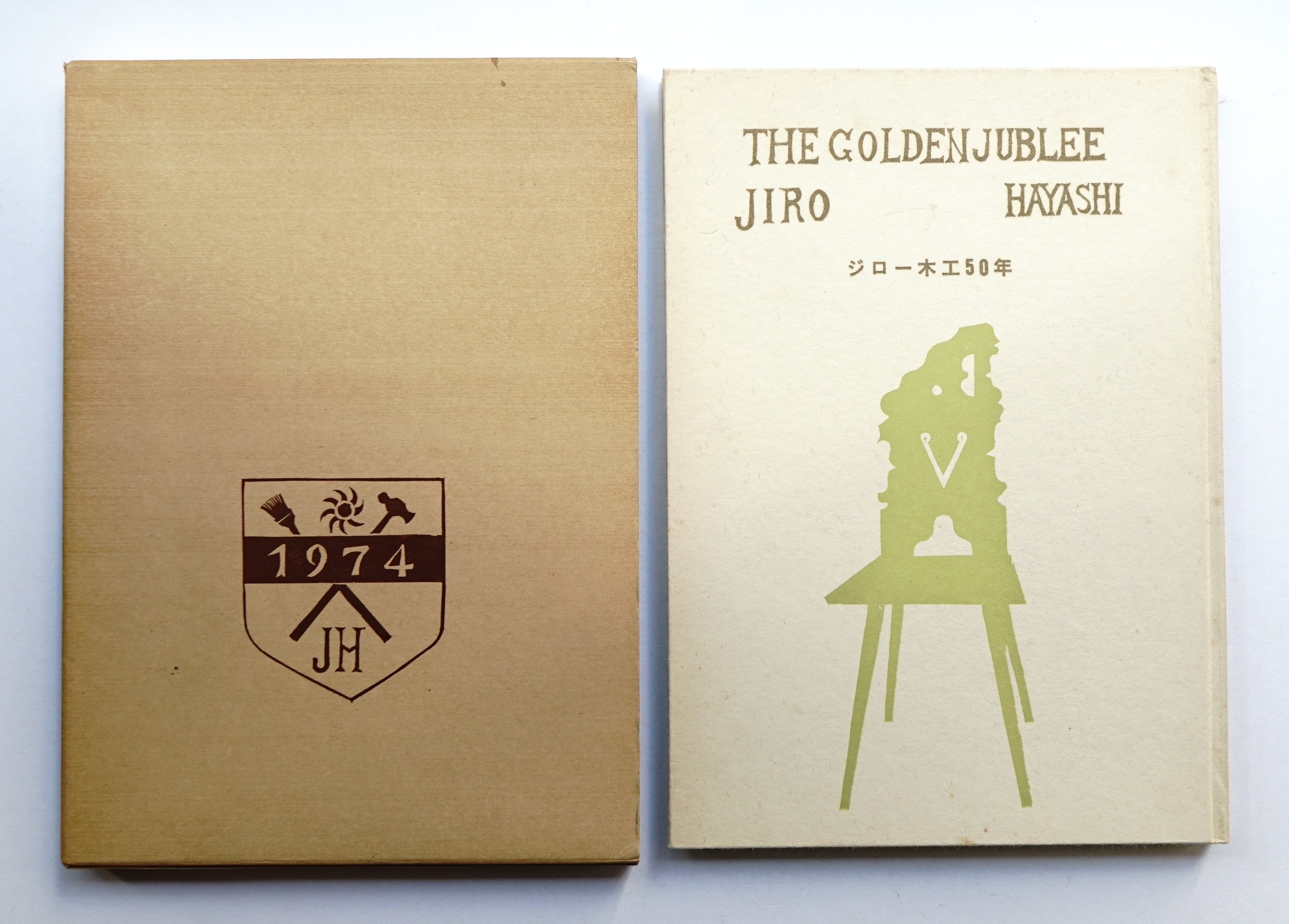 JIRO HAYASHI-2 ジロー木工50年 Amazon.co.jp: JIRO HAYASHI-2 ジロー木工50年 : おもちゃ