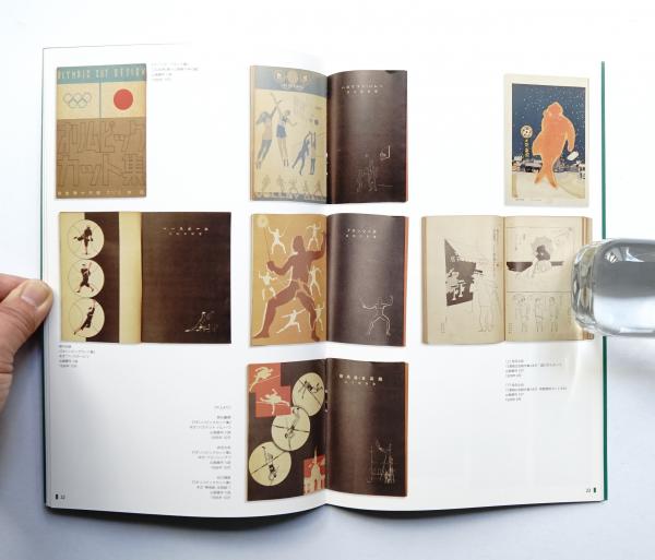 希少品　当時もの　ポスター　日魯のさけ缶詰　多田 北烏 （画） 多田北烏02.jpg