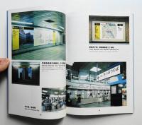 SUZUOKA 1960-1985