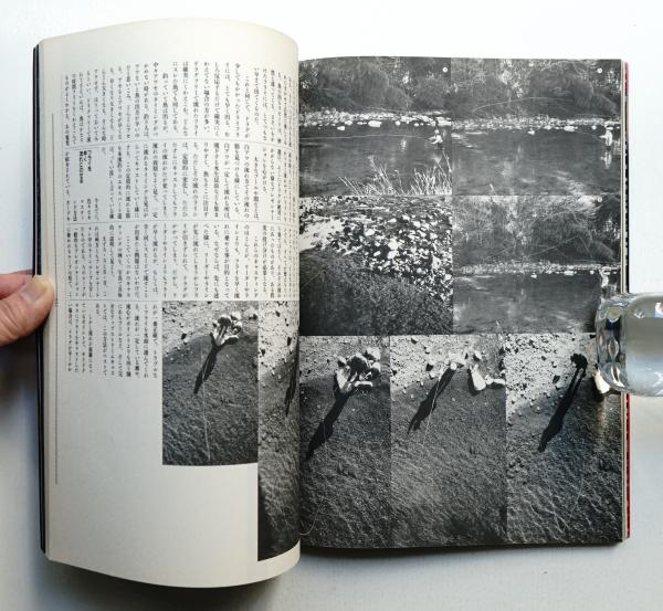 季刊ヘッドウォーター 創刊号 (1987年4月) + 第2号 (1987年7月) + 第3