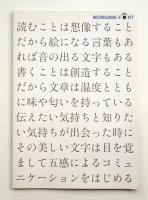MORISAWA FONT