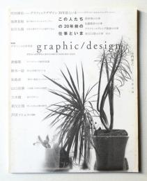 graphic/design 03