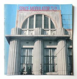 Space Modulator No.52 1978年12月