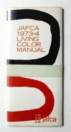 JAFCA 1973-74 LIVING COLOR MANUAL