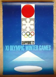札幌オリンピック公式ポスター 第1号