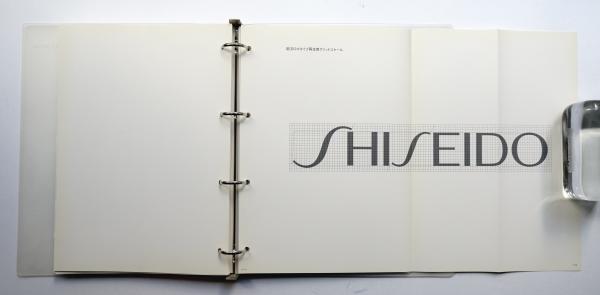 資生堂グループ・コーポレートブランド マネジメント ルールブック