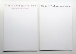 Makoto Nakamura / 中村誠 + Makoto Nakamura / 中村誠 Photo by Seiichi Nakamura
