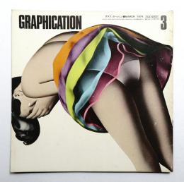 GRAPHICATION グラフィケーション 1974年3月 第93号 特集 : メディアとしての衣装
