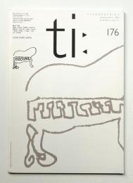 Typographics"TEE" No.176 (1996年1月)