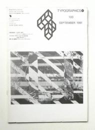 Typographics"TEE" No.133 (1991年9月)