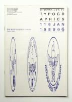 Typographics"TEE" No.116 (1990年1月)