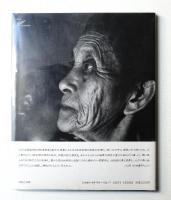 危機に立つ肉体 : 土方巽舞踏写真集