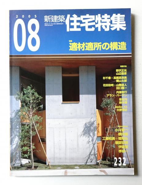 大正 大阪 スラム : もうひとつの日本近代史(杉原薫, 玉井金五