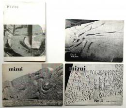 MIZUI + MIZUI No.2 1963, 1964 + MIZUI No.3 1967 + MIZUI No.4 1965-1970