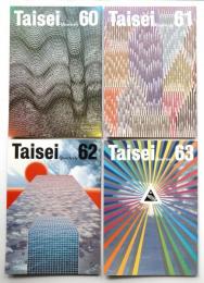Taisei Quarterly 60号 (昭和58年12月)～86号 (平成5年12月) 25冊一括