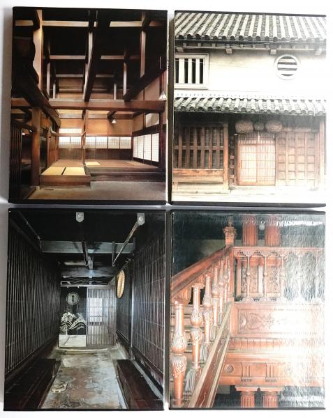 日本の民家(関野克 : 監修 ; 鈴木嘉吉, 工藤圭章 : 編集協力) / 古本